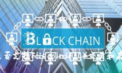 TP是否支持Filecoin（FIL）交易和存储？